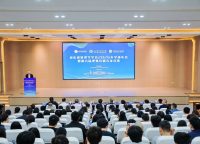 山东省管理学学会2026年学术年会暨第六届理事会第五次会议召开